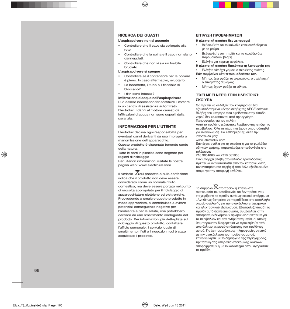 AEG AET3520 User Manual | Page 100 / 104