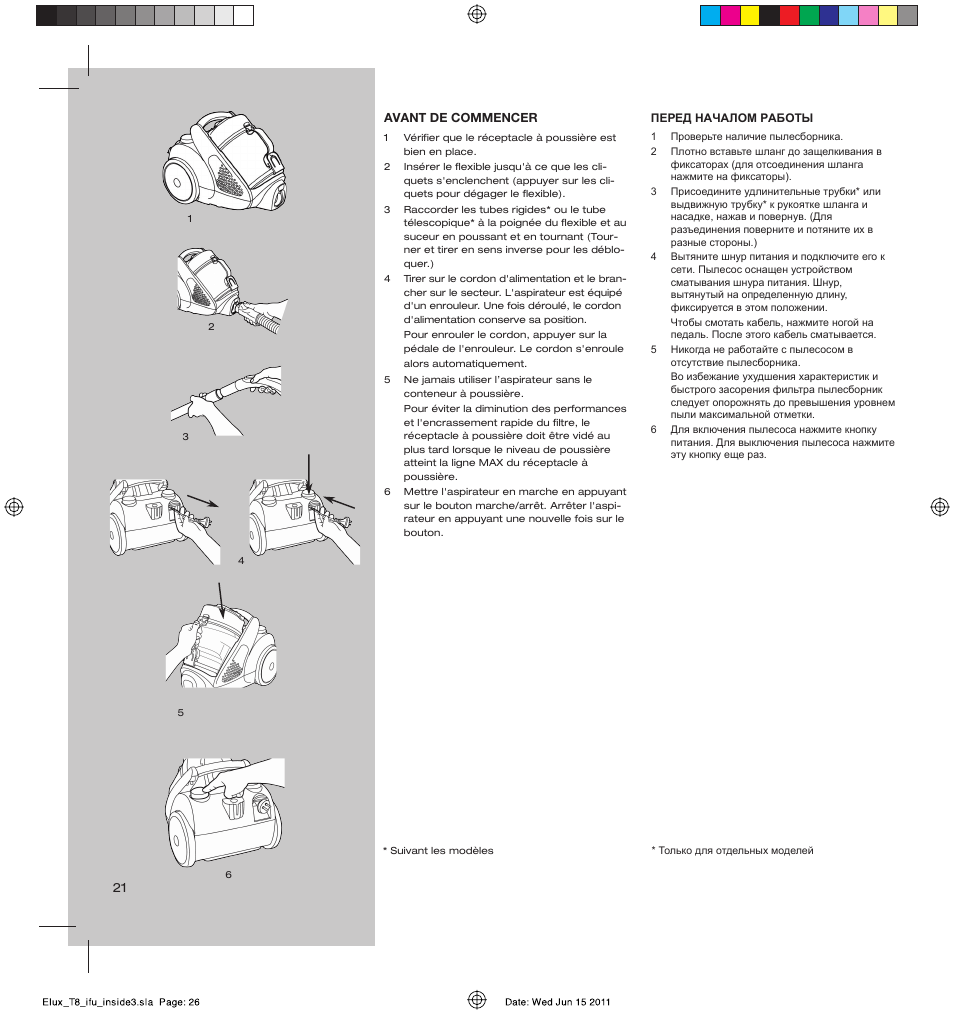 AEG AET3520 User Manual | Page 26 / 104