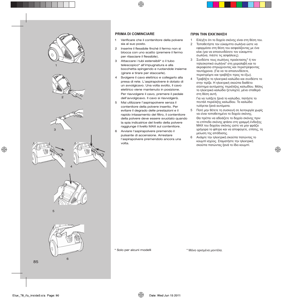 AEG AET3520 User Manual | Page 90 / 104