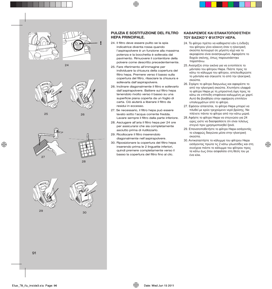 AEG AET3520 User Manual | Page 96 / 104