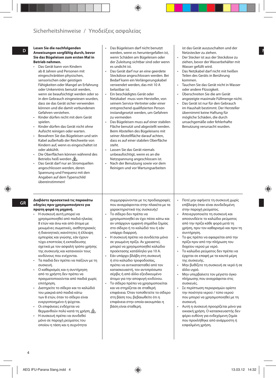 Sicherheitshinweise, Υποδείξεις ασφαλείας | AEG DB5130CO User Manual | Page 4 / 20