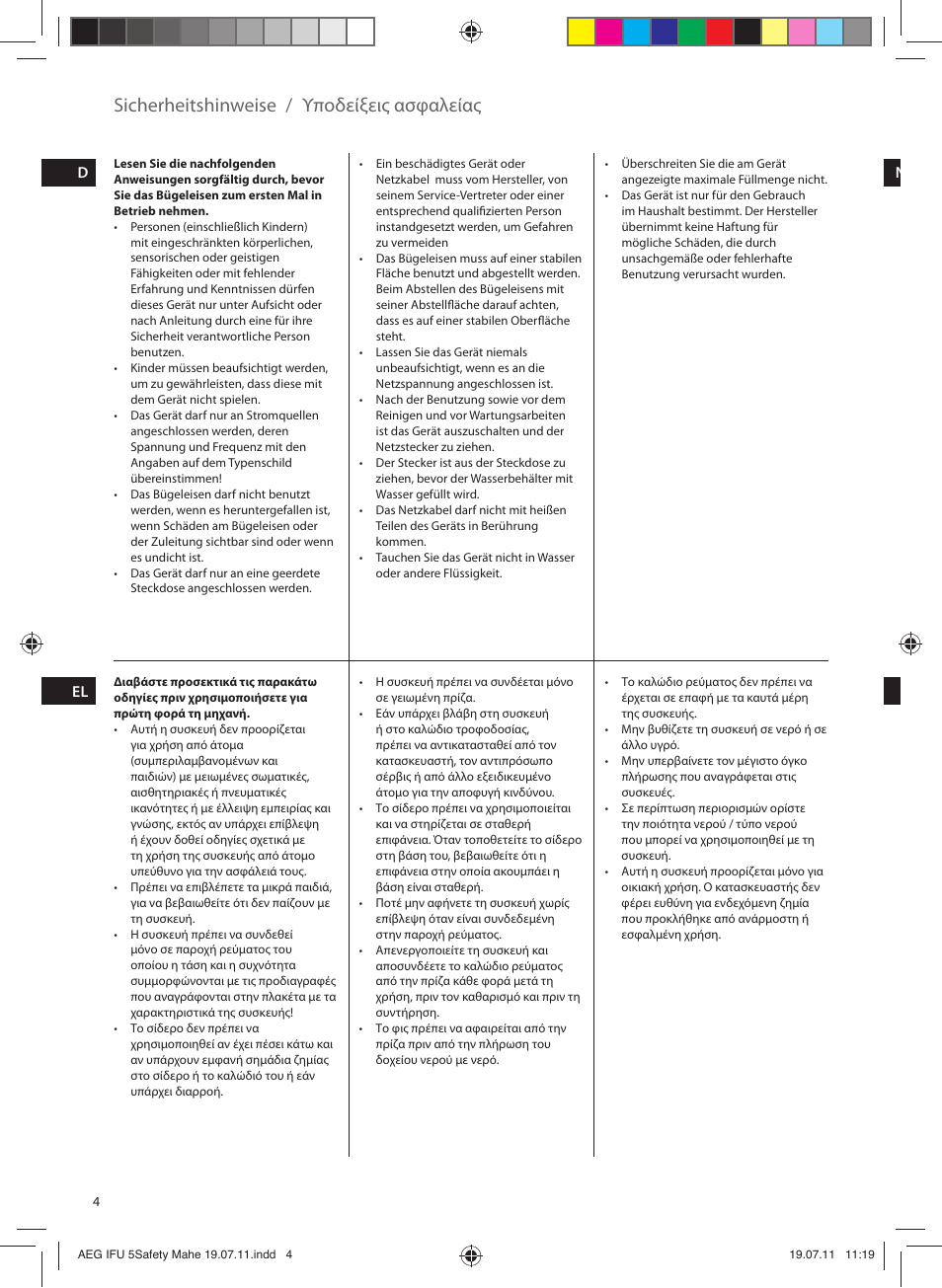 Sicherheitshinweise, Υποδείξεις ασφαλείας | AEG DB8040 User Manual | Page 4 / 20