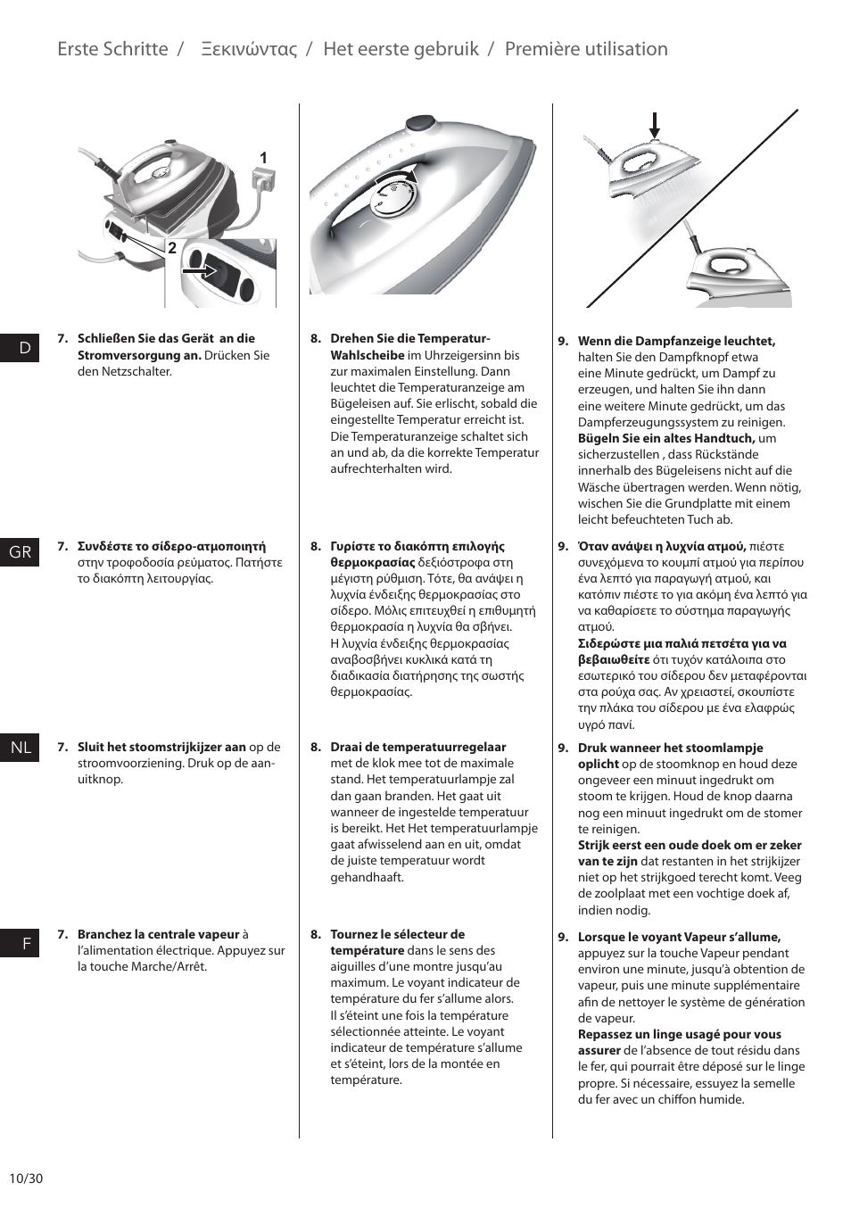 Erste schritte, Ξεκινώντας, Het eerste gebruik | Première utilisation | AEG DBS2300 User Manual | Page 10 / 30