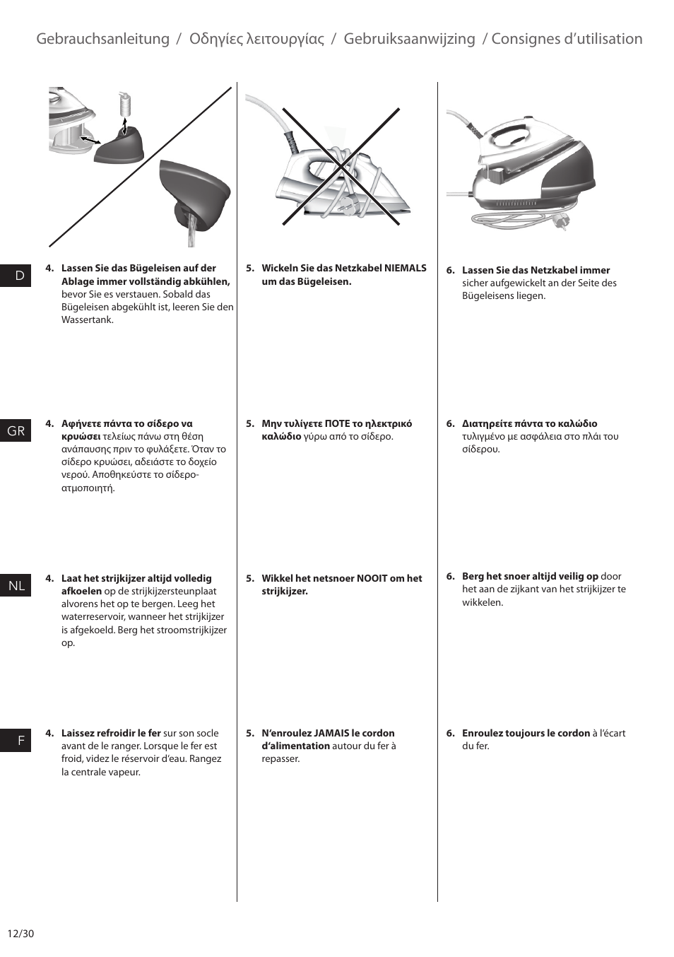 Gebrauchsanleitung, Οδηγίες λειτουργίας, Gebruiksaanwijzing | Consignes d’utilisation | AEG DBS2300 User Manual | Page 12 / 30