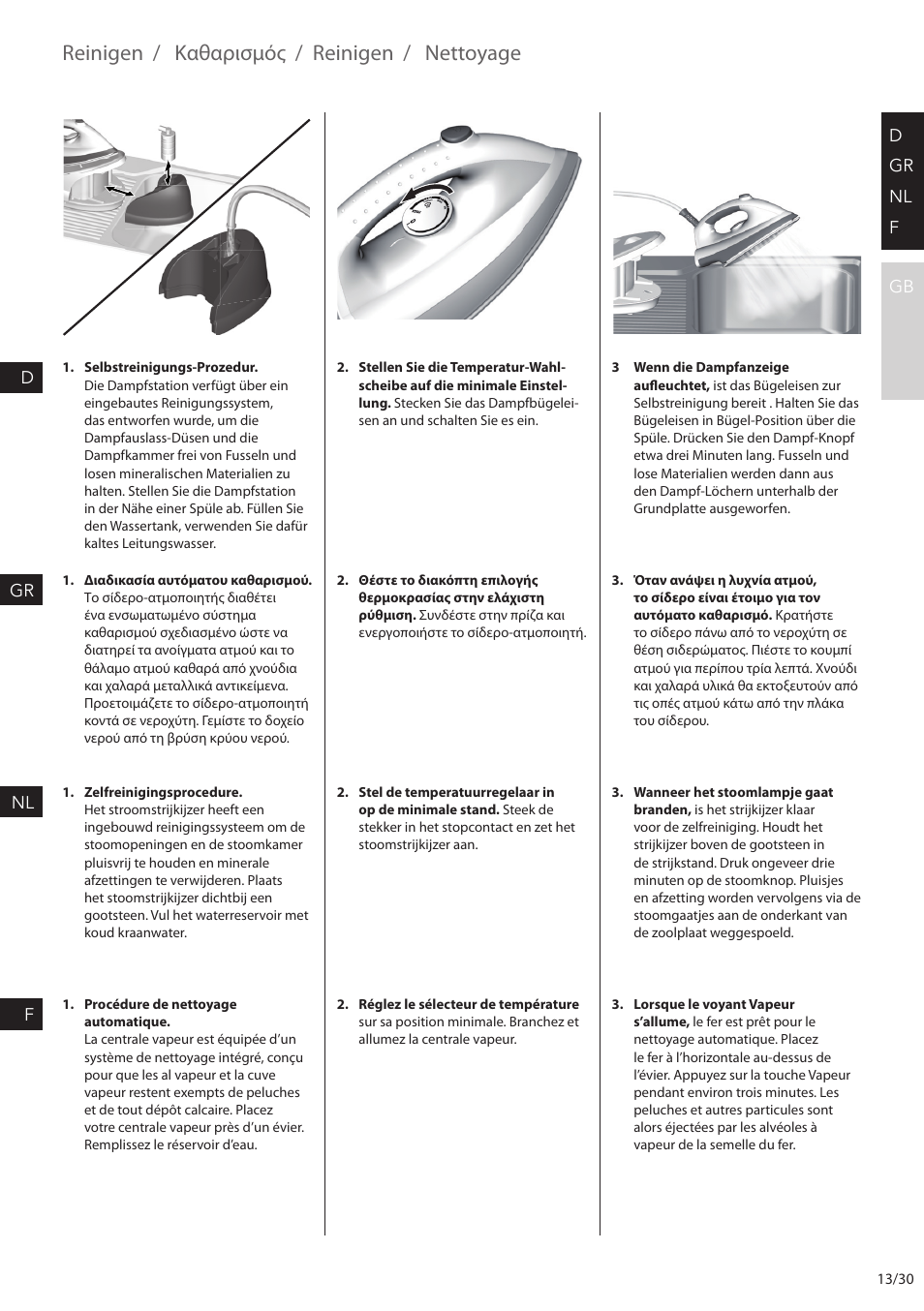 Reinigen, Καθαρισμός, Nettoyage consignes d’utilisation | AEG DBS2300 User Manual | Page 13 / 30