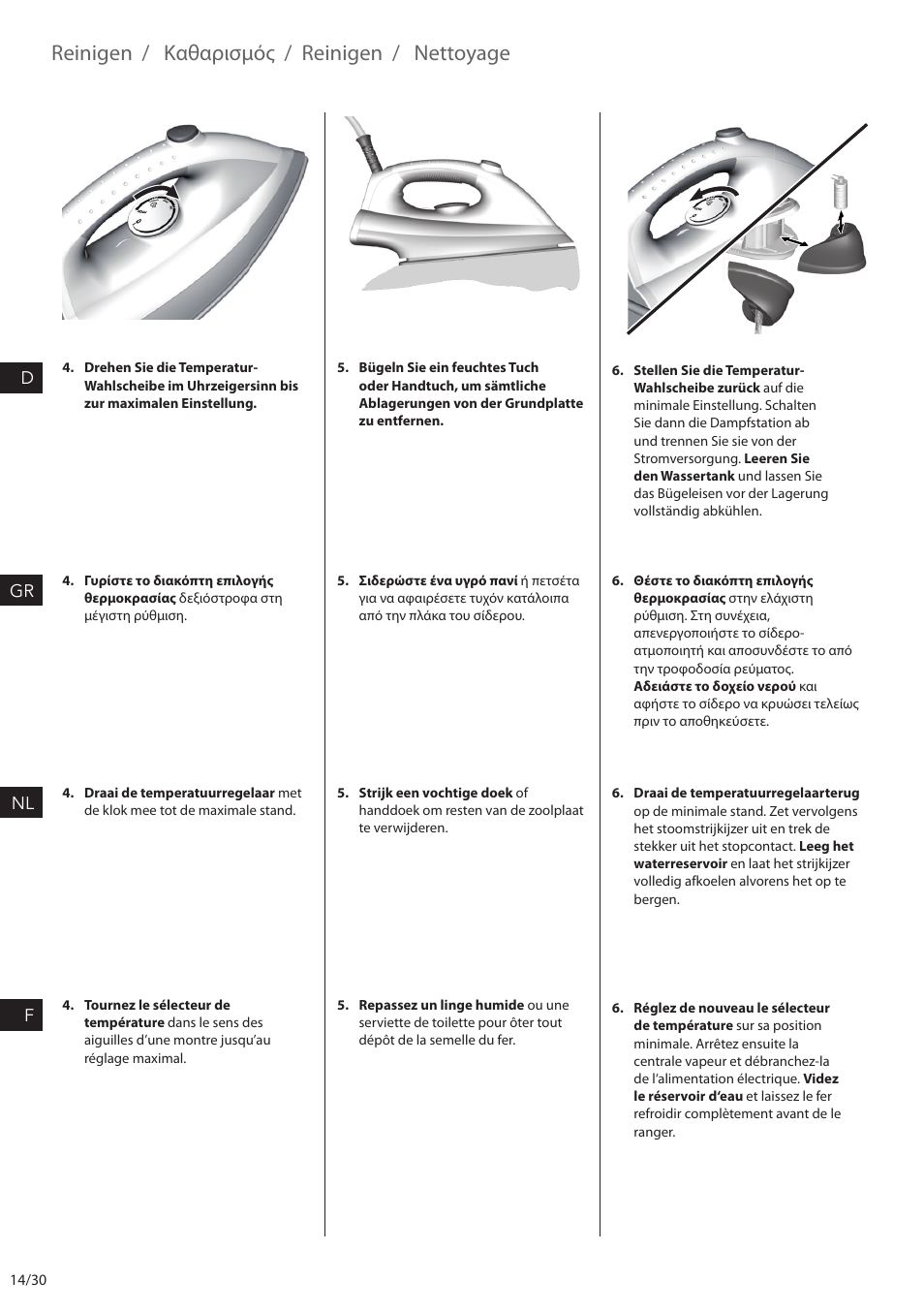 Reinigen, Καθαρισμός, Nettoyage | AEG DBS2300 User Manual | Page 14 / 30