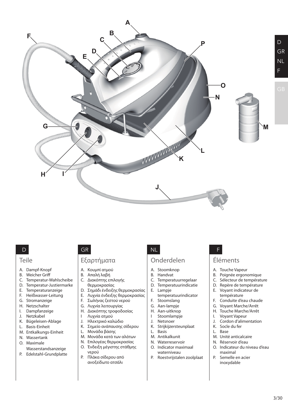 Teile, Εξαρτήματα, Onderdelen | Éléments | AEG DBS2300 User Manual | Page 3 / 30