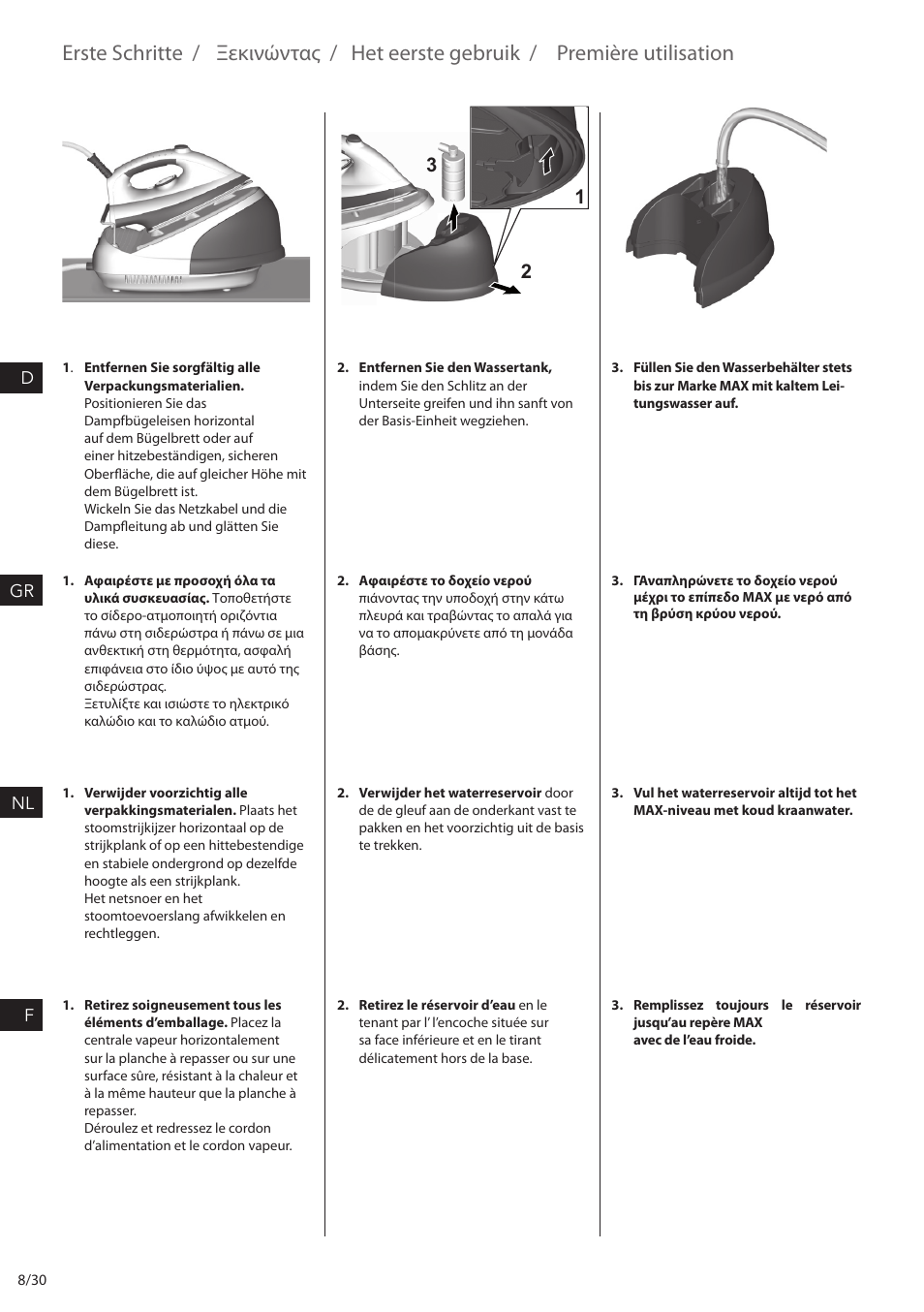 Erste schritte, Ξεκινώντας, Het eerste gebruik | Première utilisation | AEG DBS2300 User Manual | Page 8 / 30
