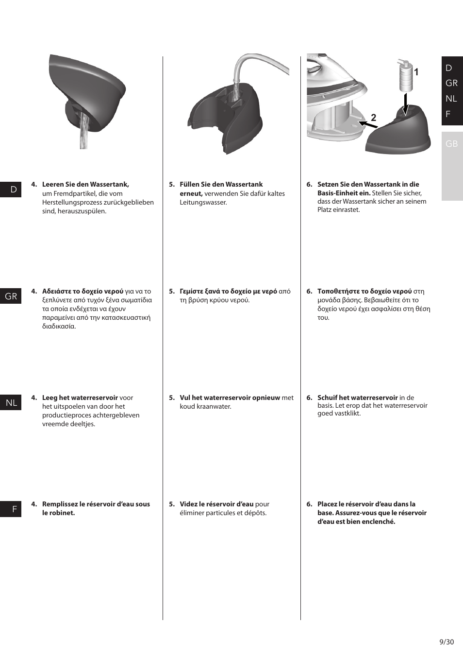 AEG DBS2300 User Manual | Page 9 / 30