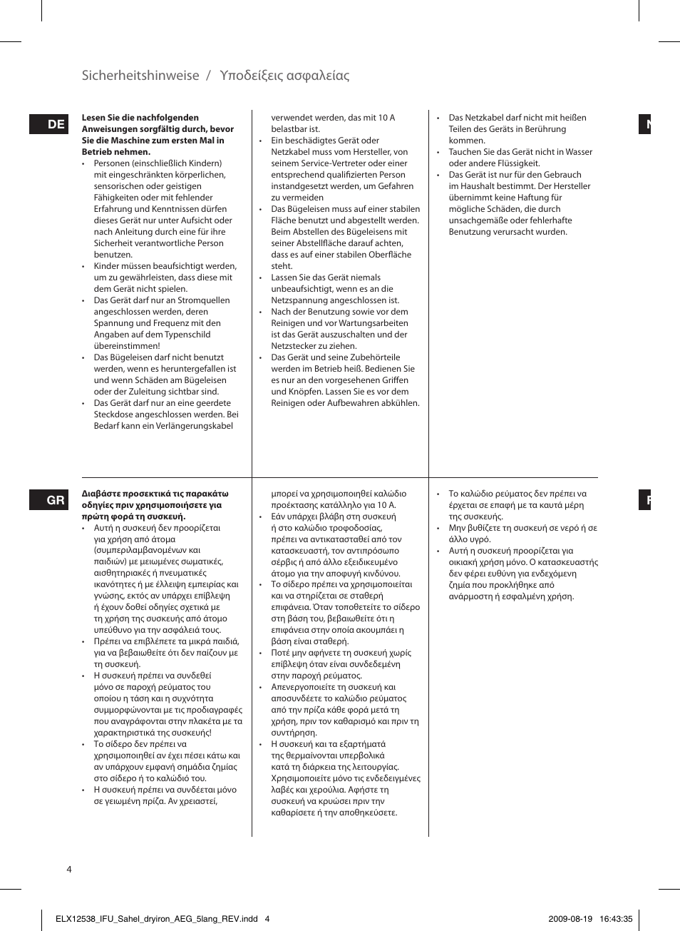 Sicherheitshinweise, Υποδείξεις ασφαλείας, De nl fr gr | AEG LB1203-1 User Manual | Page 4 / 24