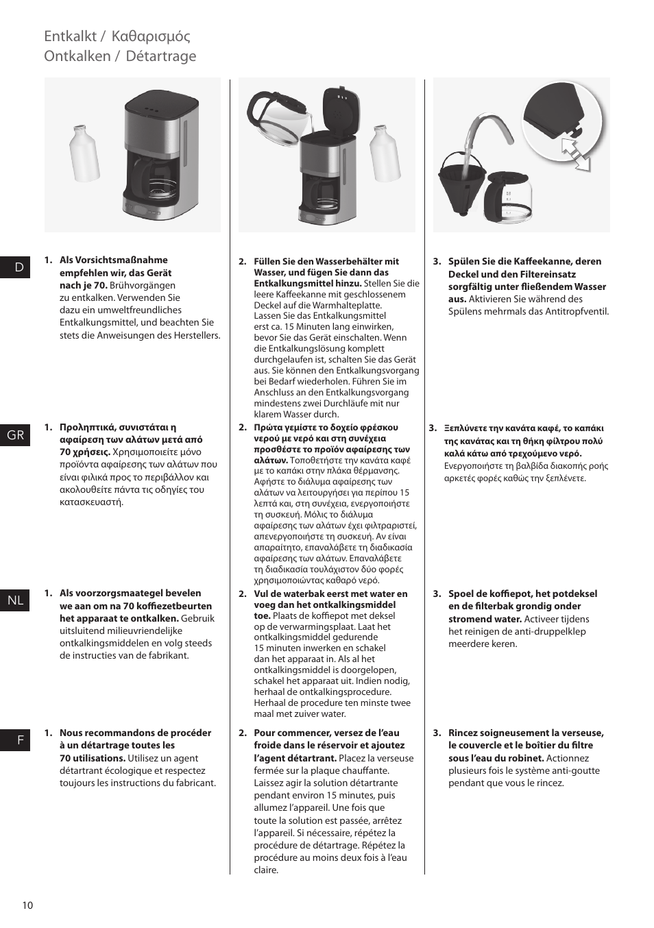 Entkalkt / καθαρισμός ontkalken / détartrage, Dgr nl f | AEG KF7500 User Manual | Page 10 / 20