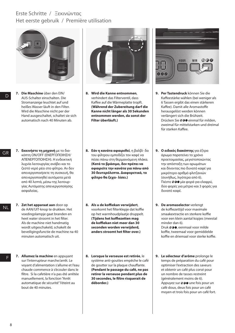 Erste schritte, Ξεκινώντας, Het eerste gebruik | Première utilisation | AEG KF7500 User Manual | Page 8 / 20