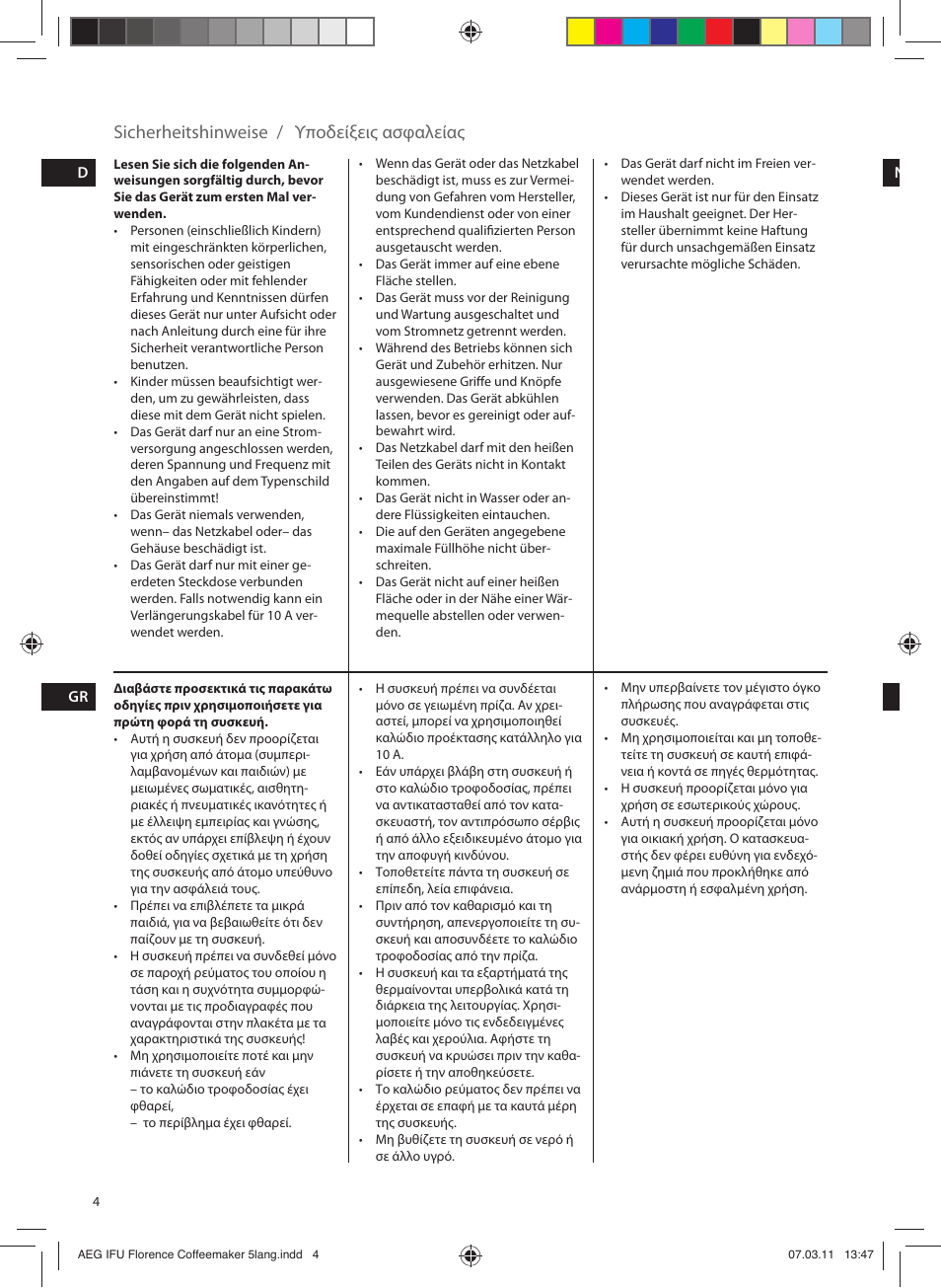 Sicherheitshinweise, Υποδείξεις ασφαλείας | AEG KF5265 User Manual | Page 4 / 20
