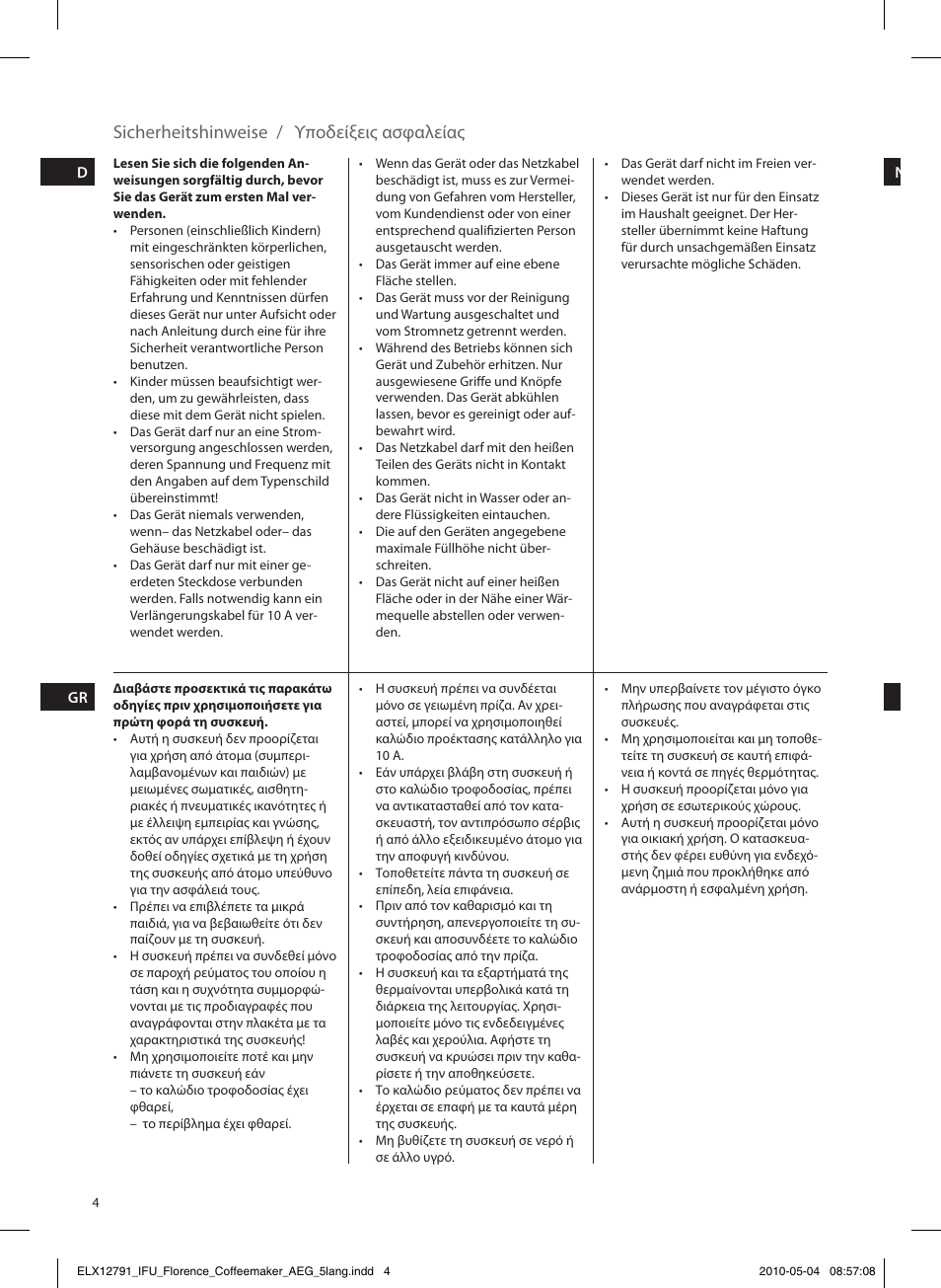 Sicherheitshinweise, Υποδείξεις ασφαλείας | AEG KF5210 User Manual | Page 4 / 16