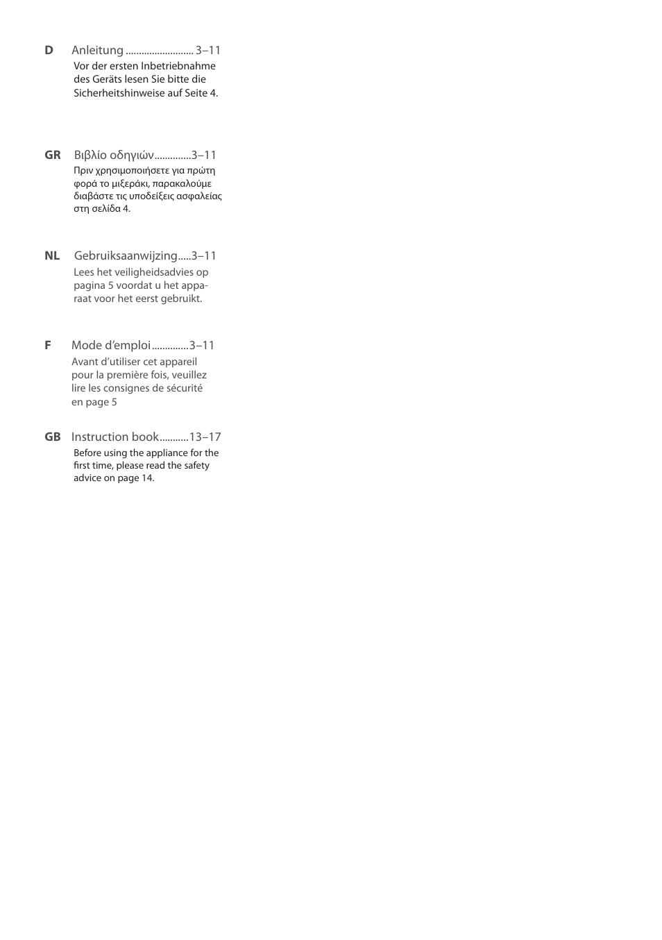 AEG EWA7500 User Manual | Page 2 / 20