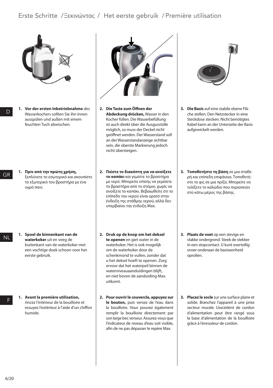 Erste schritte, Ξεκινώντας, Het eerste gebruik / première utilisation | AEG EWA7500 User Manual | Page 6 / 20
