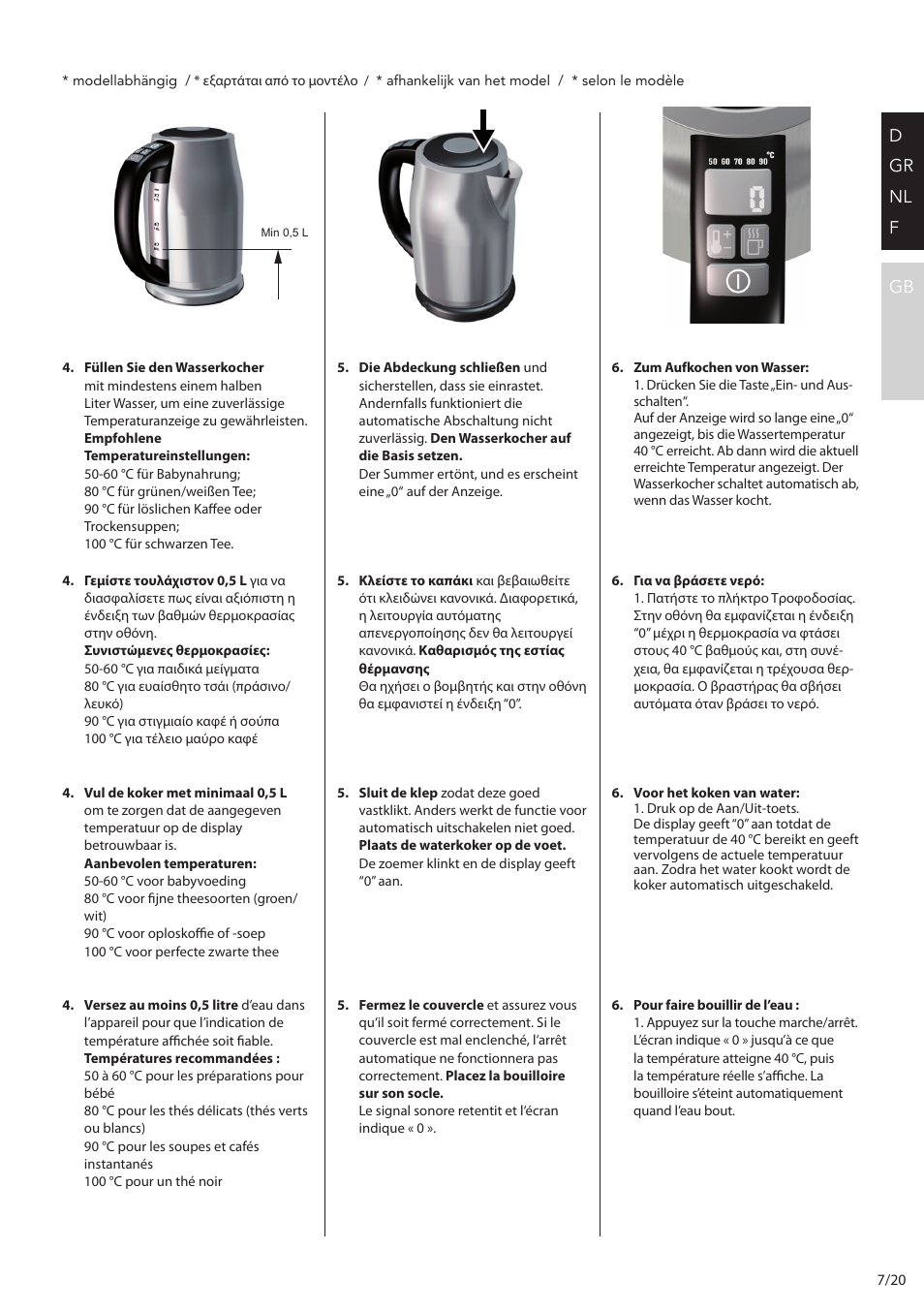 D gr nl f gb | AEG EWA7500 User Manual | Page 7 / 20