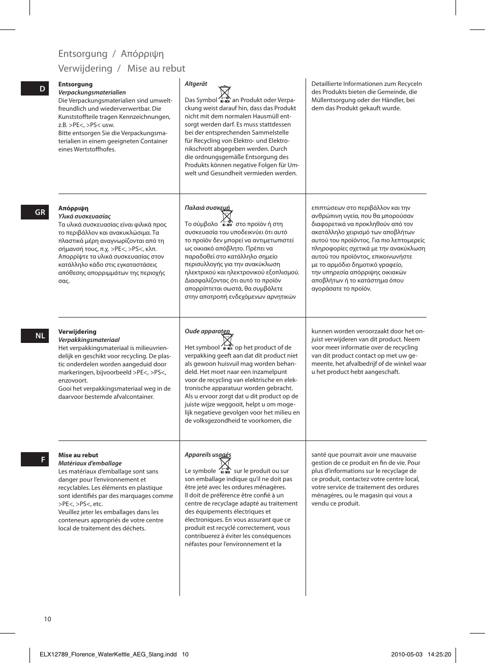 Entsorgung, Mise au rebut, Verwijdering / απόρριψη | AEG EWA5210 User Manual | Page 10 / 16