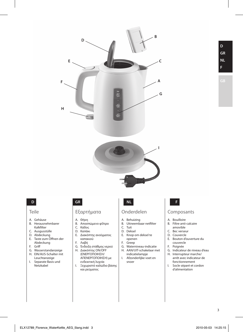 Teile, Composants, Onderdelen | Εξαρτήματα | AEG EWA5210 User Manual | Page 3 / 16