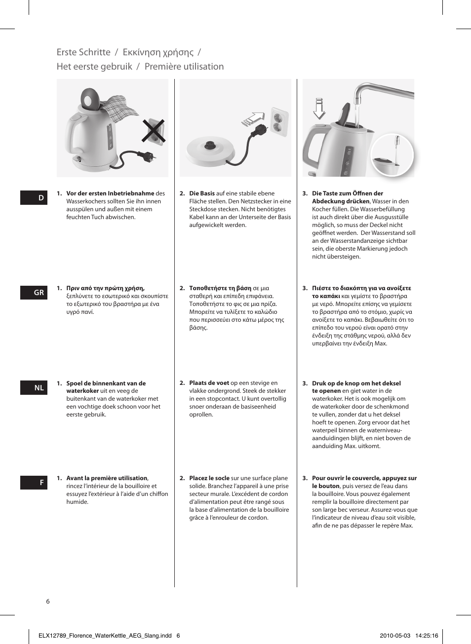 Erste schritte, Première utilisation, Het eerste gebruik | Εκκίνηση χρήσης | AEG EWA5210 User Manual | Page 6 / 16