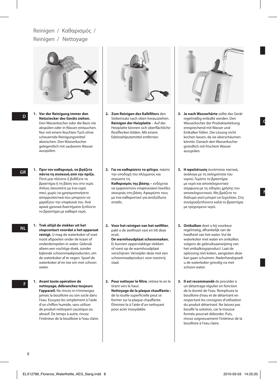 Reinigen, Nettoyage, Καθαρισμός | AEG EWA5210 User Manual | Page 8 / 16