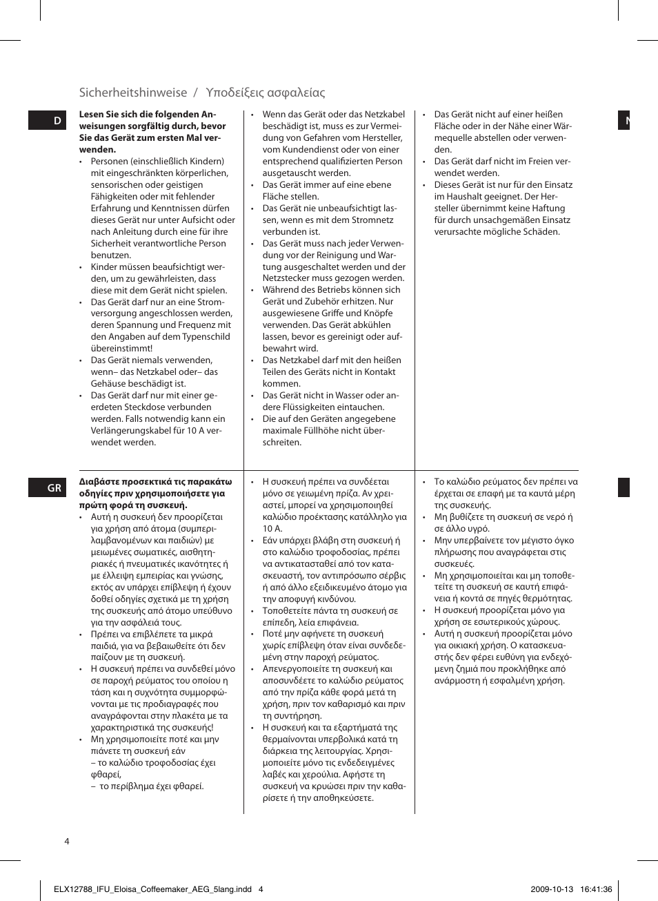 Sicherheitshinweise, Υποδείξεις ασφαλείας | AEG KF3110 User Manual | Page 4 / 24
