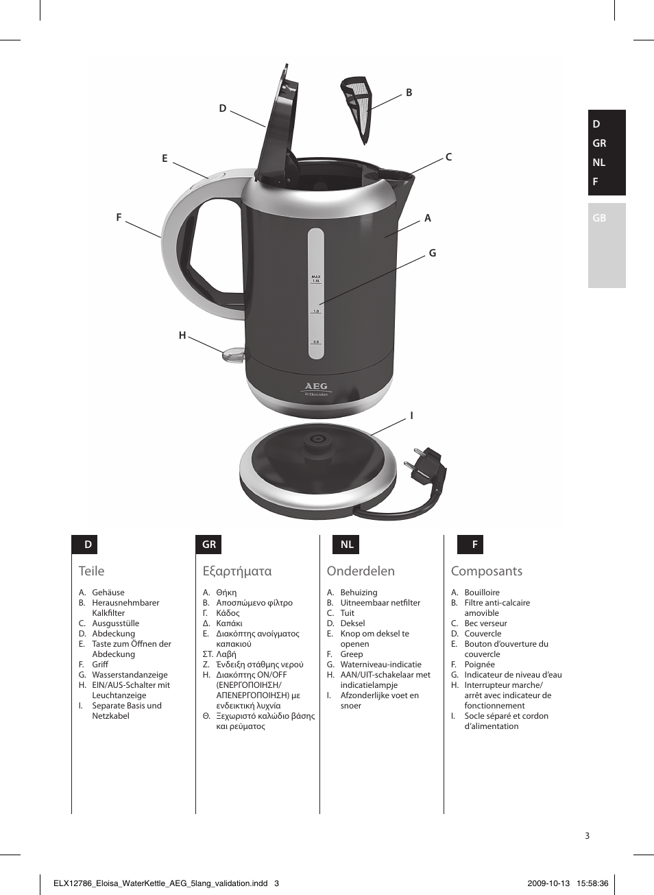 Teile, Composants, Onderdelen | Εξαρτήματα | AEG EWA3110 User Manual | Page 3 / 28