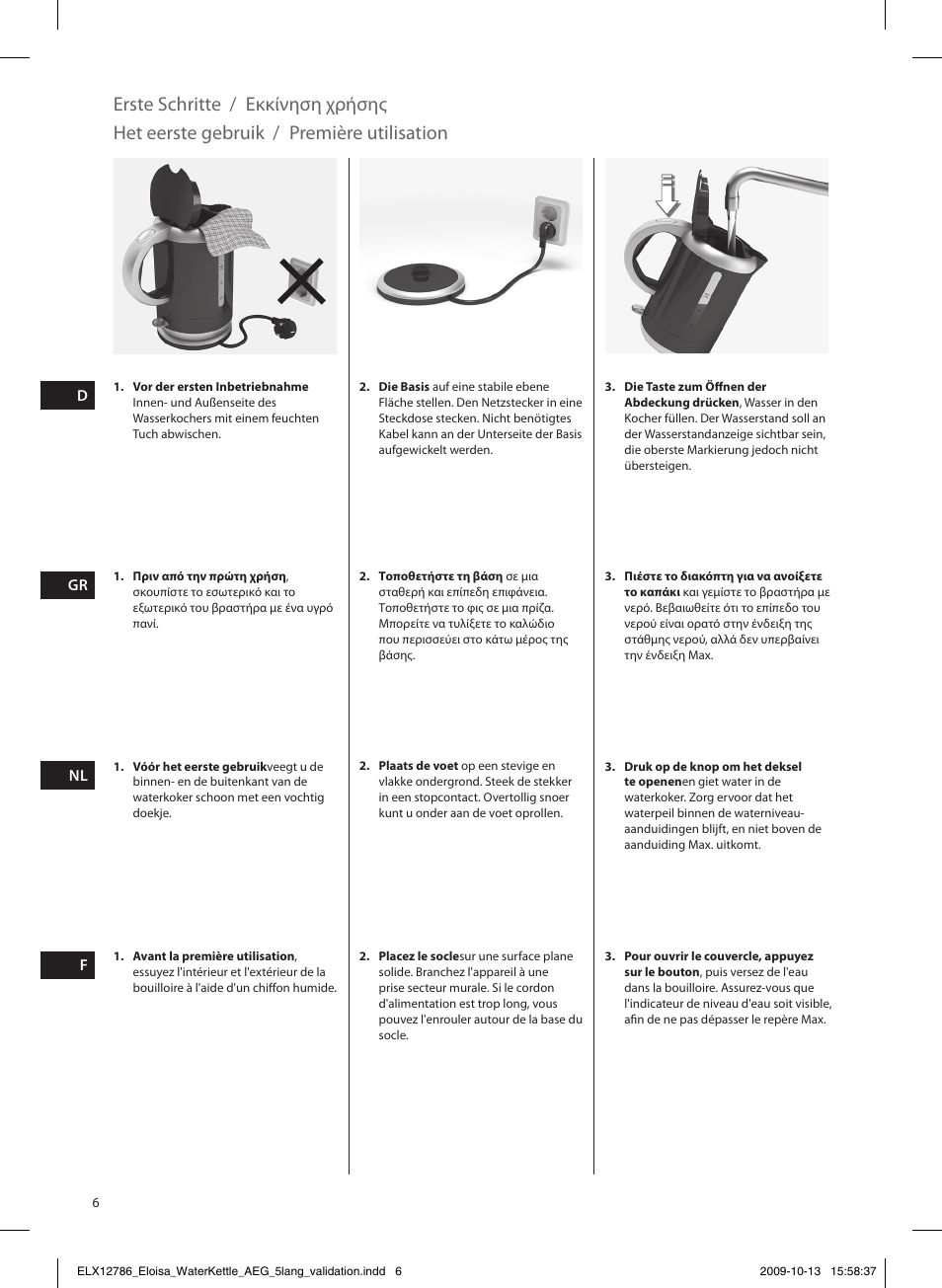 Erste schritte, Première utilisation, Het eerste gebruik | Εκκίνηση χρήσης | AEG EWA3110 User Manual | Page 6 / 28