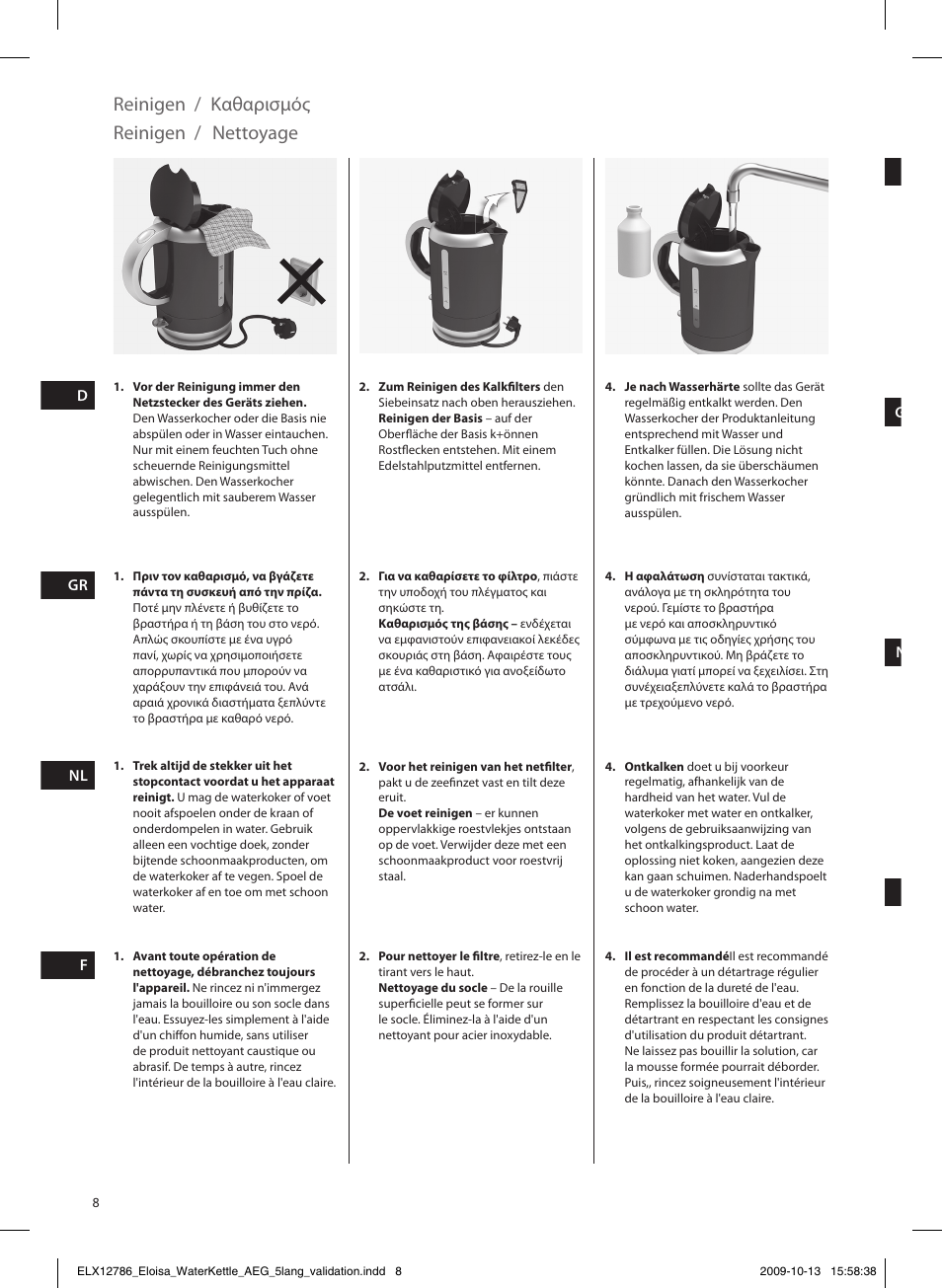 Reinigen, Nettoyage, Καθαρισμός | AEG EWA3110 User Manual | Page 8 / 28