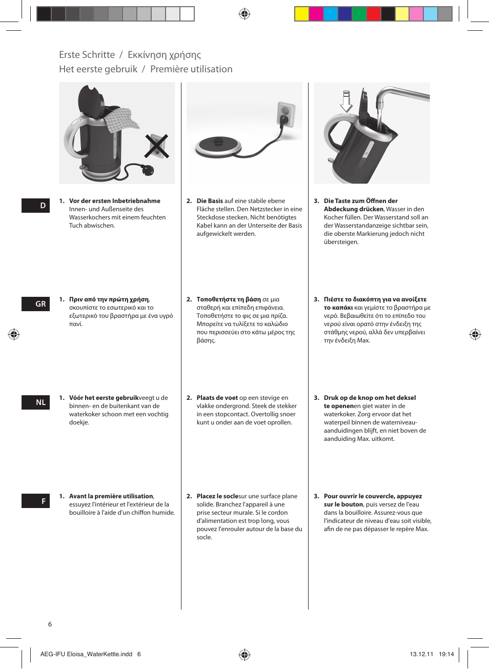 Erste schritte, Première utilisation, Het eerste gebruik | Εκκίνηση χρήσης | AEG EWA3130RE User Manual | Page 6 / 28