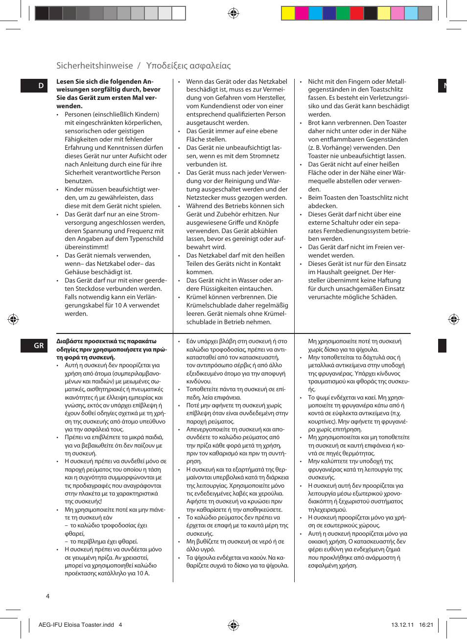 Sicherheitshinweise, Υποδείξεις ασφαλείας | AEG AT3130YE User Manual | Page 4 / 24