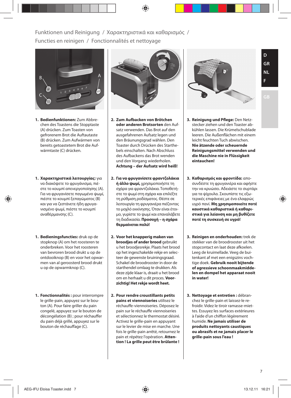 Χαρακτηριστικά και καθαρισμός, Funktionen und reinigung, Functies en reinigen | Fonctionnalités et nettoyage | AEG AT3130YE User Manual | Page 7 / 24