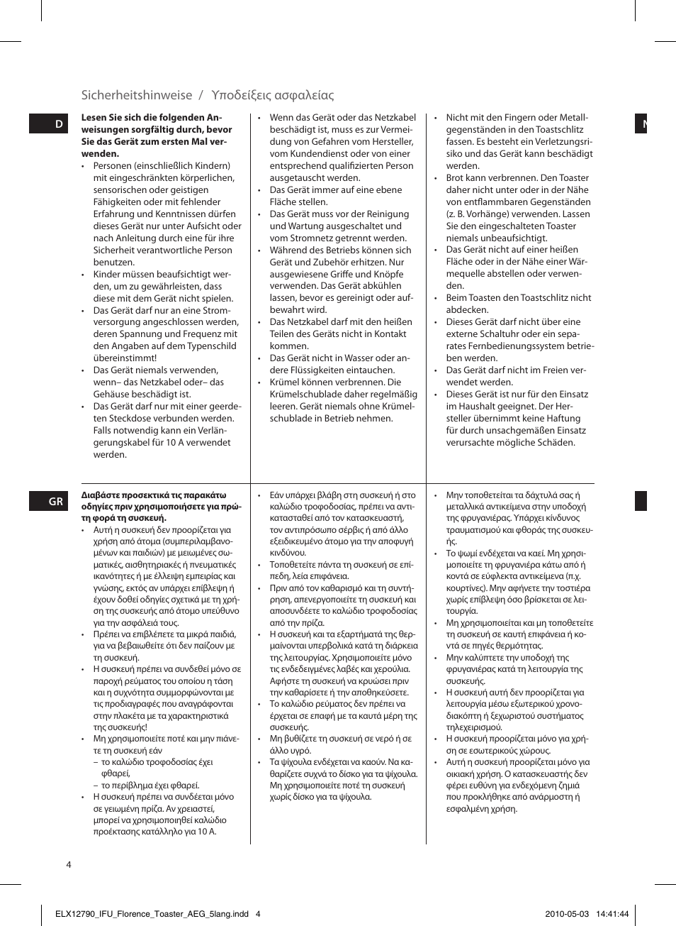 Sicherheitshinweise, Υποδείξεις ασφαλείας | AEG AT5110 User Manual | Page 4 / 12