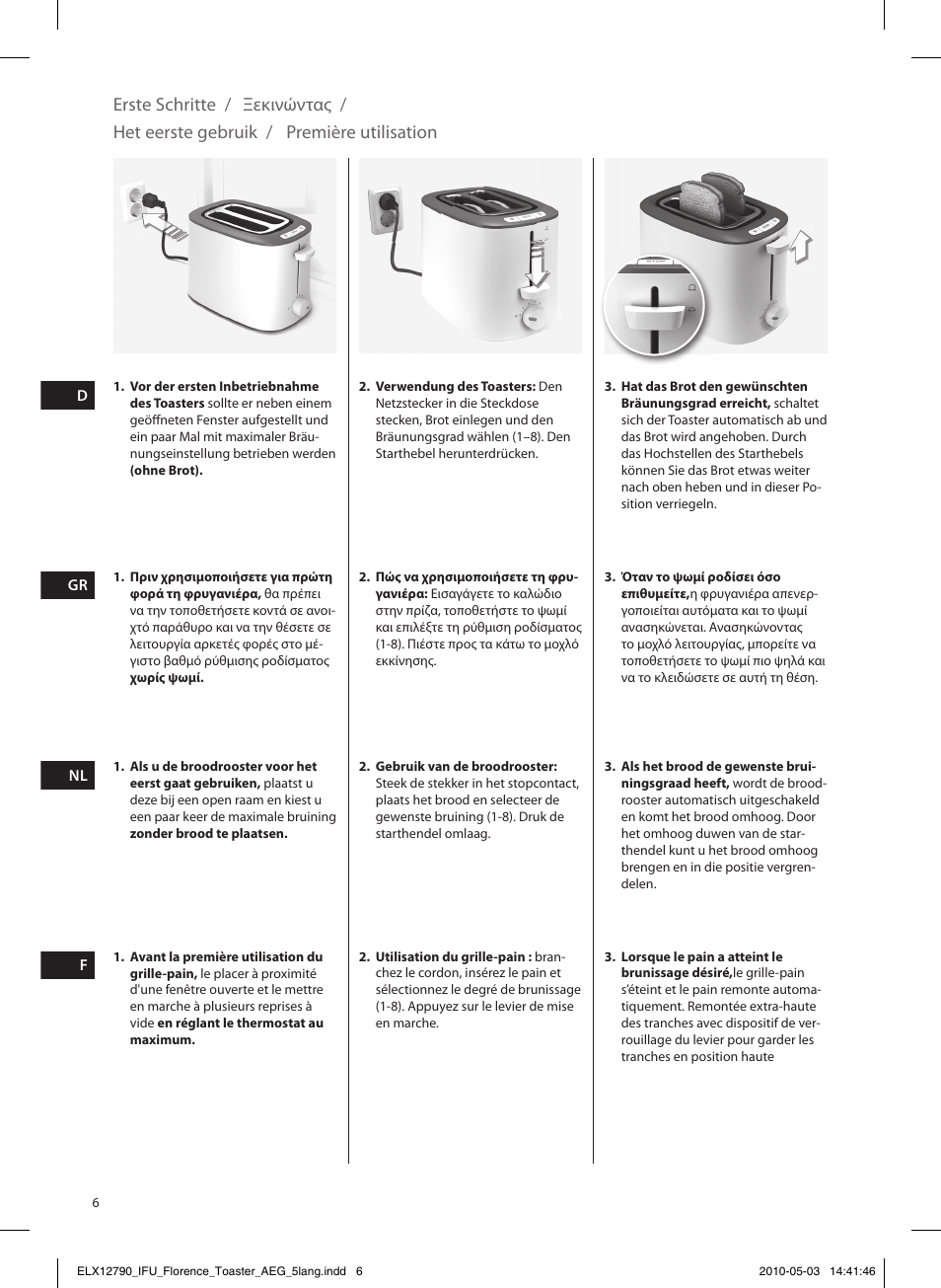 AEG AT5110 User Manual | Page 6 / 12