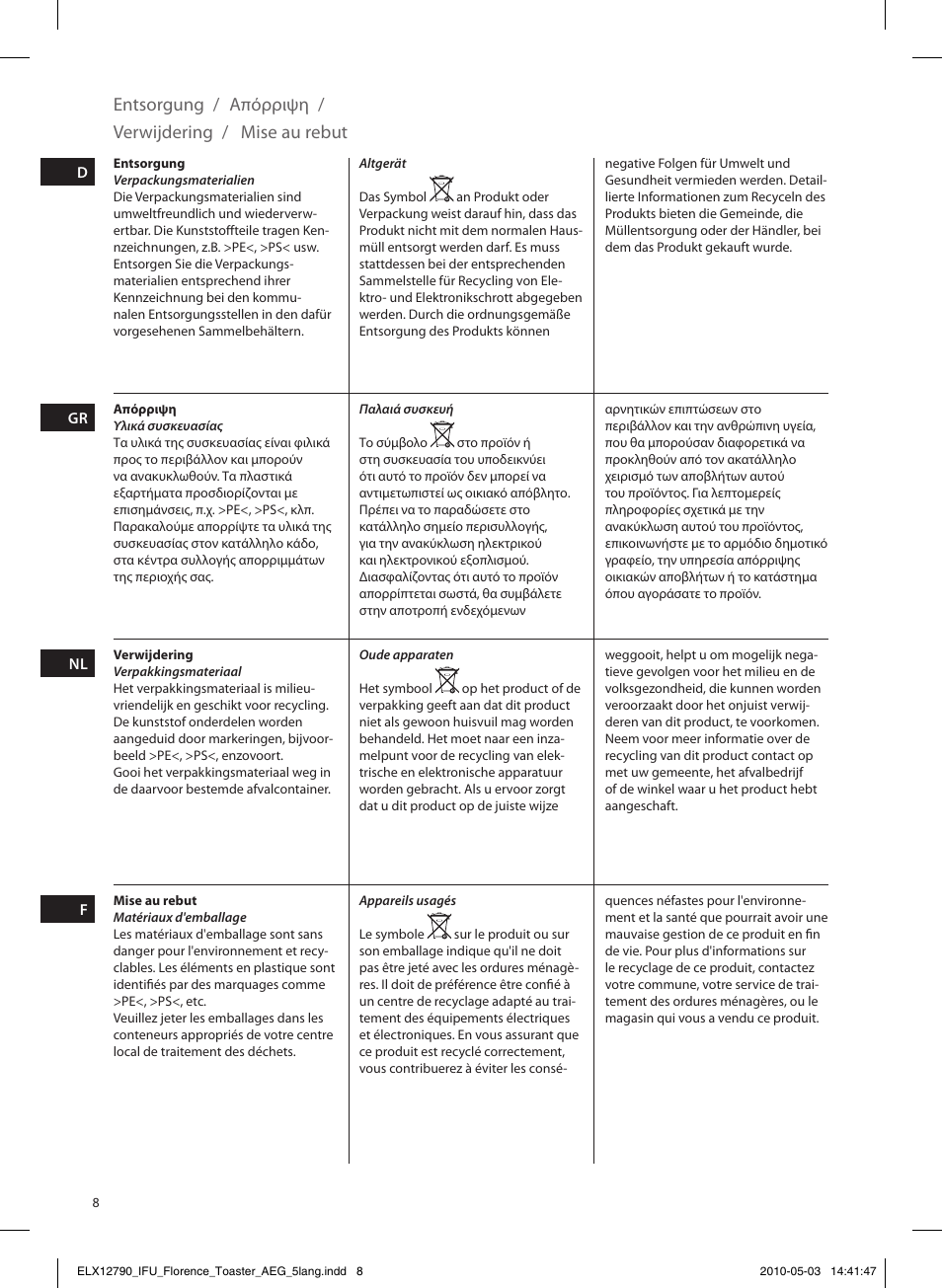 Entsorgung, Mise au rebut verwijdering, Απόρριψη | AEG AT5110 User Manual | Page 8 / 12