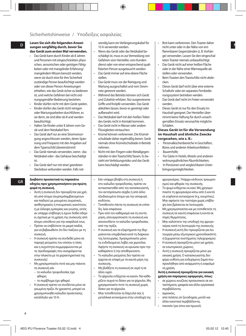 Sicherheitshinweise, Υποδείξεις ασφαλείας | AEG AT5210 User Manual | Page 4 / 12