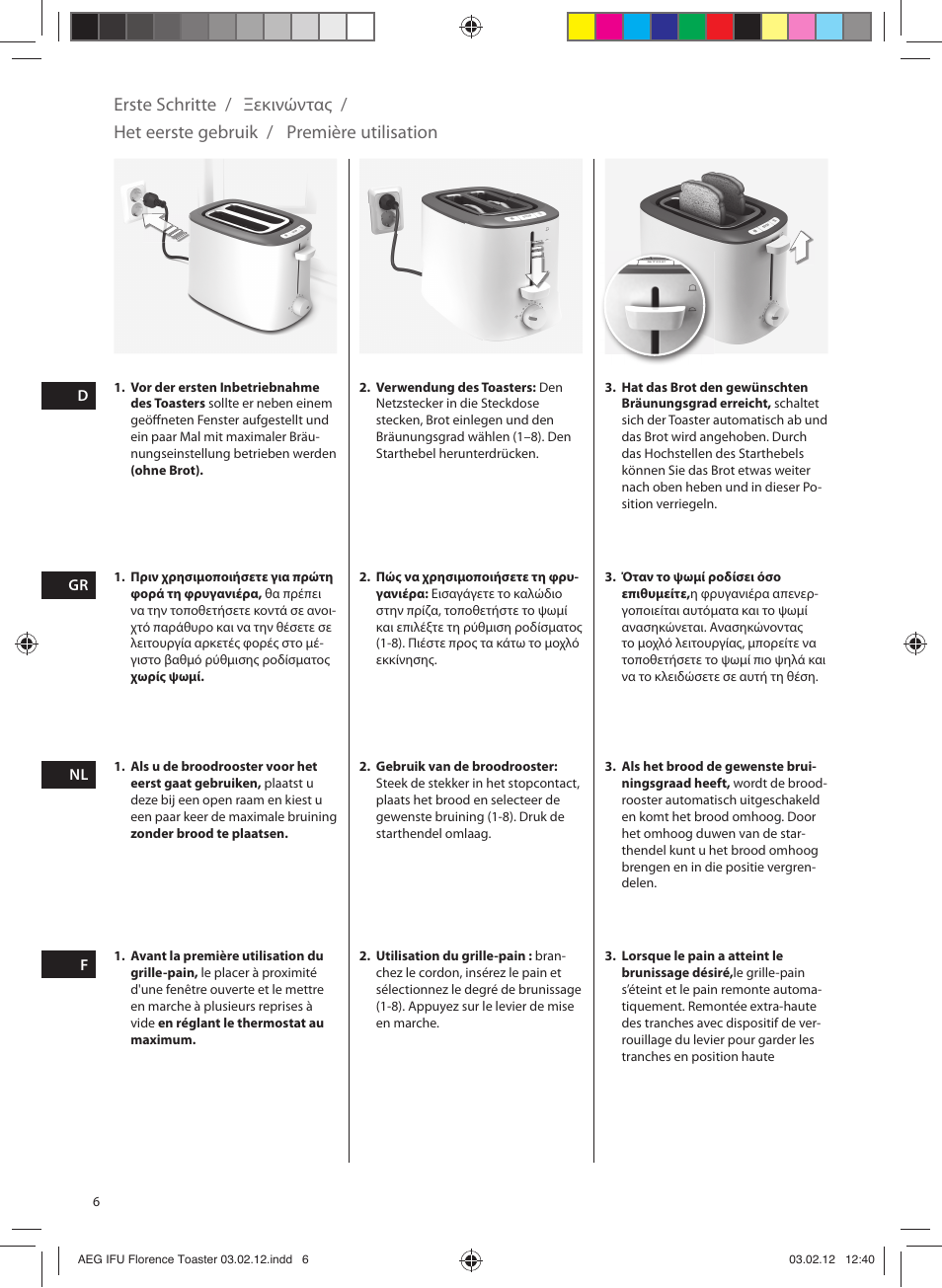 AEG AT5210 User Manual | Page 6 / 12