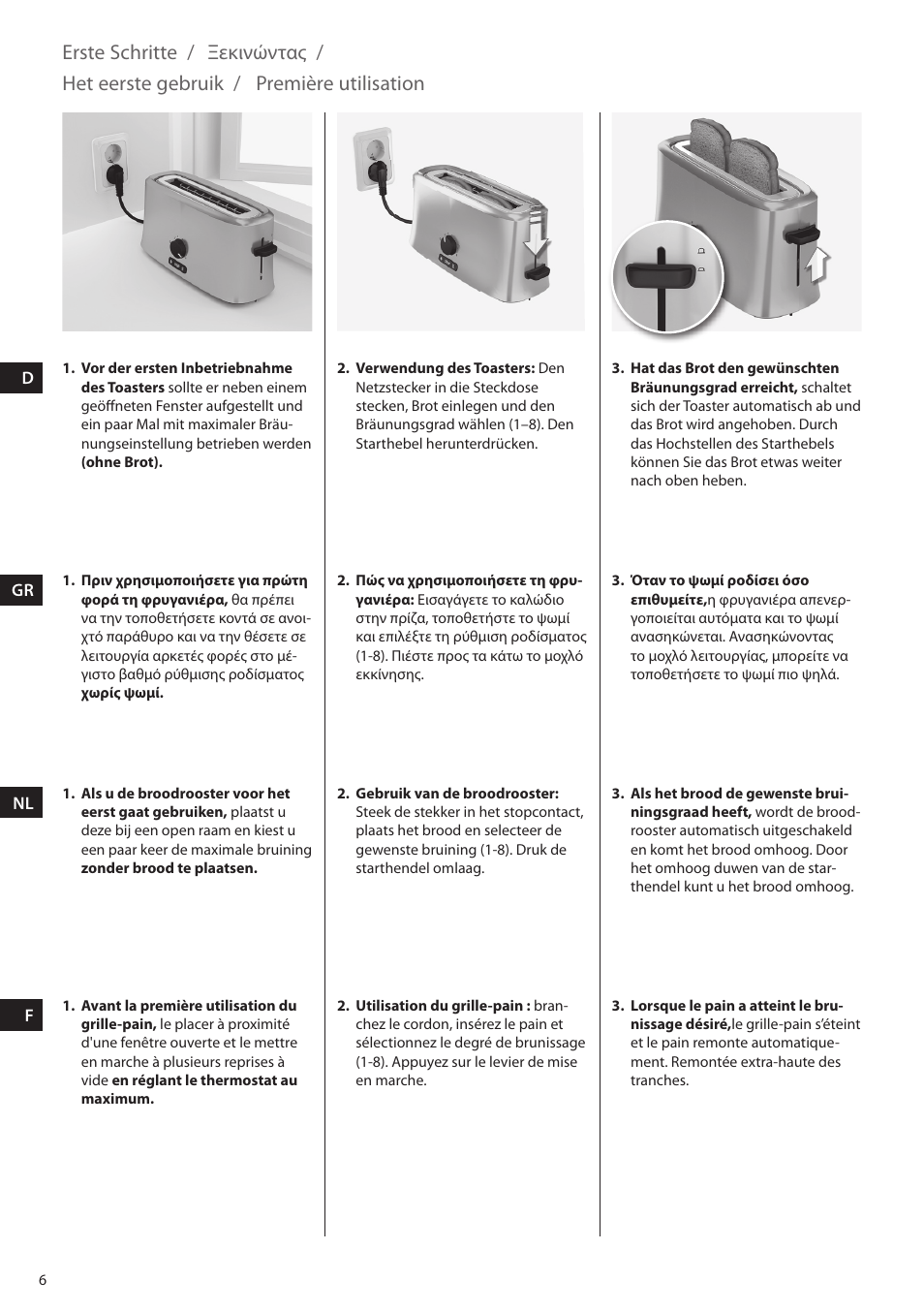 AEG AT5010 User Manual | Page 6 / 12