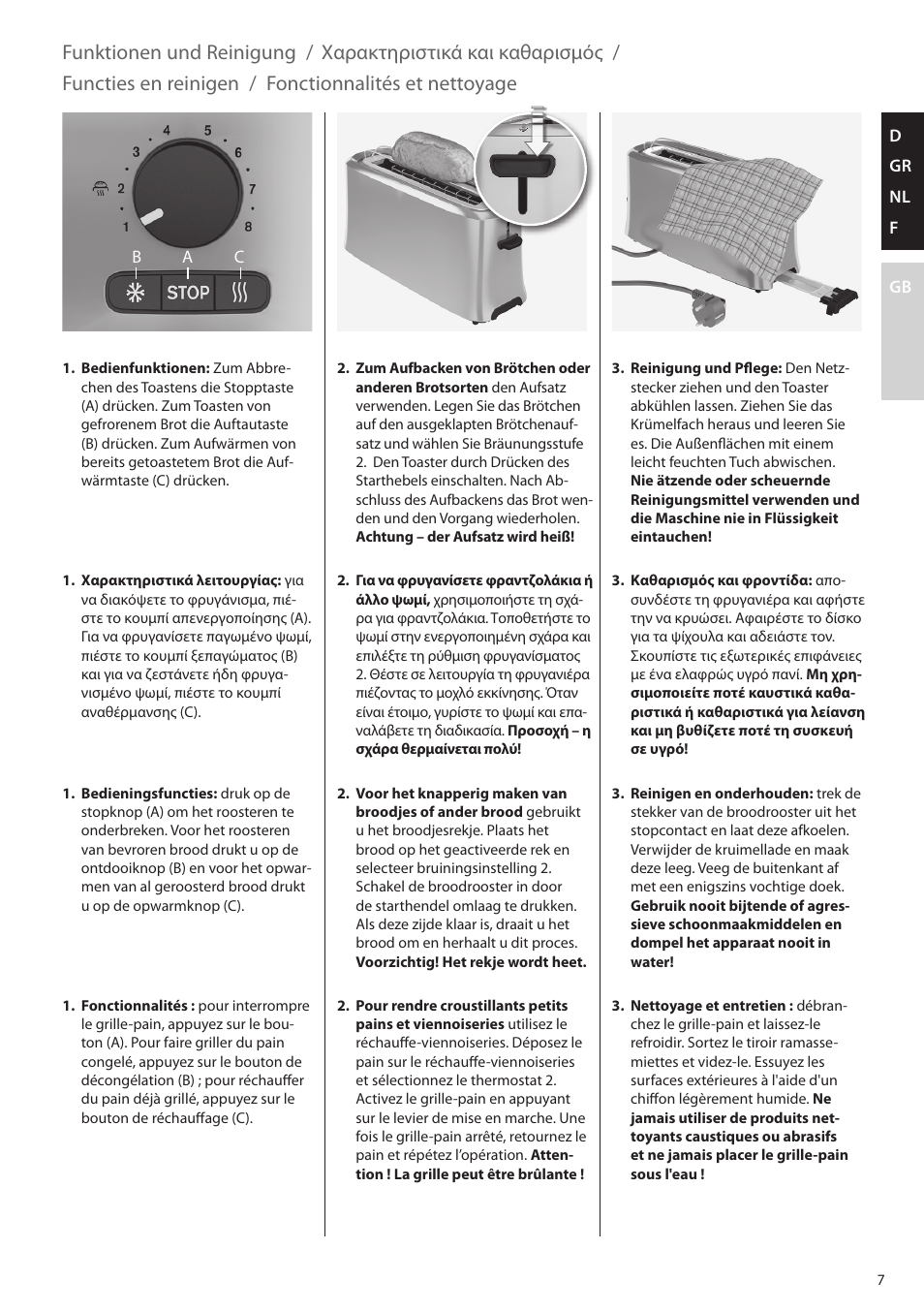 Χαρακτηριστικά και καθαρισμός, Funktionen und reinigung, Functies en reinigen | Fonctionnalités et nettoyage | AEG AT5010 User Manual | Page 7 / 12