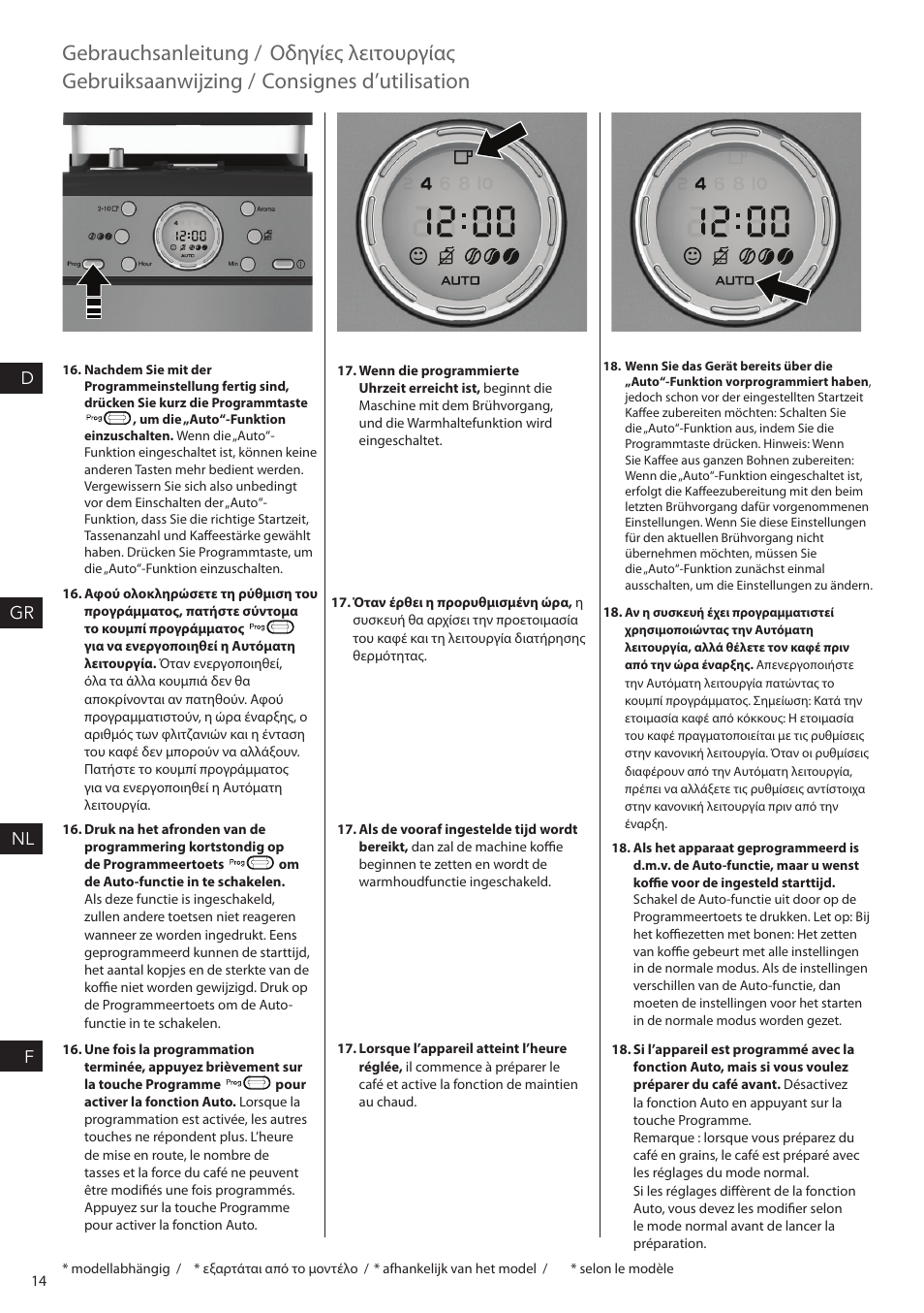 Gebrauchsanleitung, Οδηγίες λειτουργίας, Gebruiksaanwijzing | Consignes d’utilisation, Dgr nl f | AEG KAM300 User Manual | Page 14 / 36