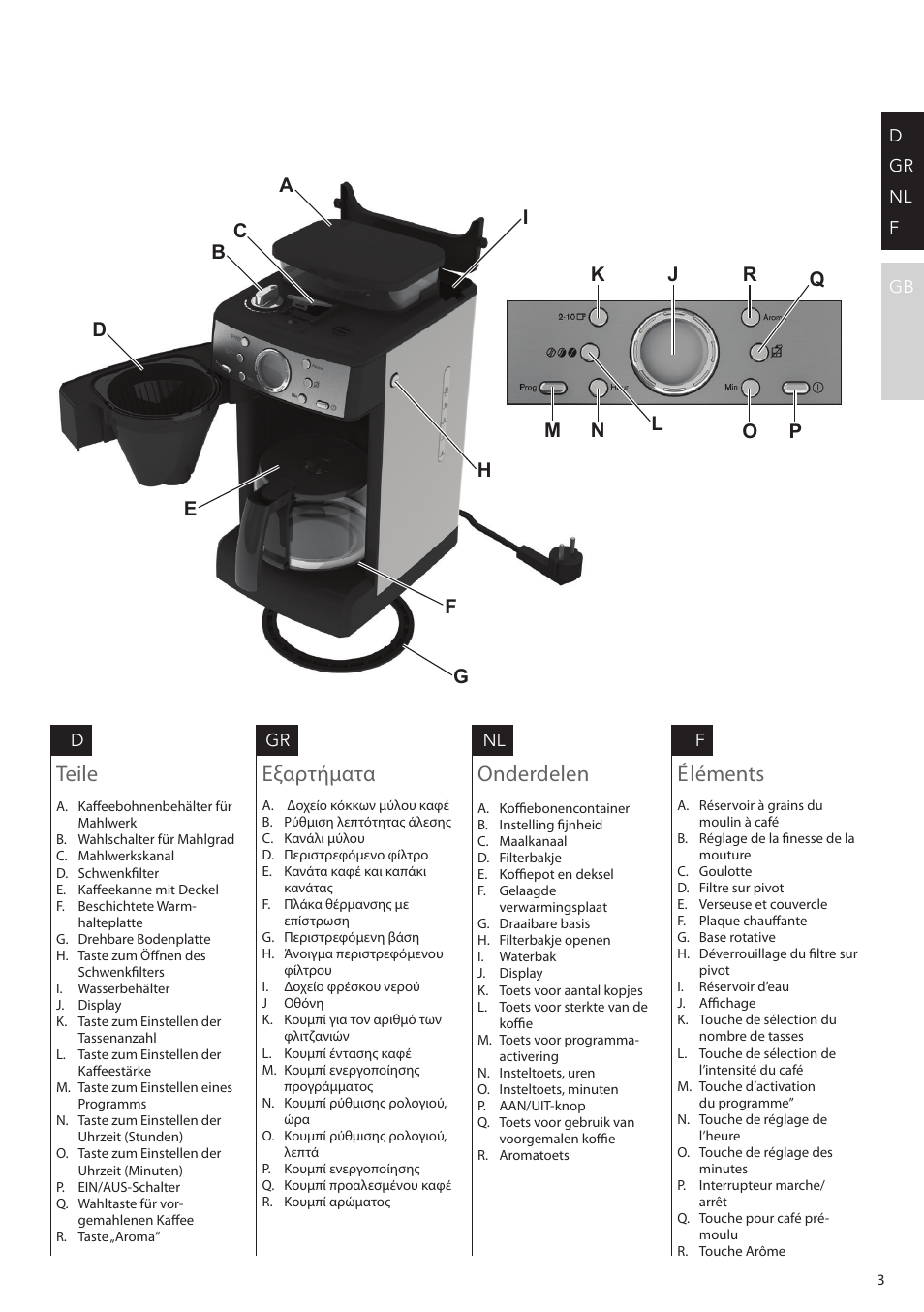 Teile, Εξαρτήματα onderdelen, Éléments | AEG KAM300 User Manual | Page 3 / 36