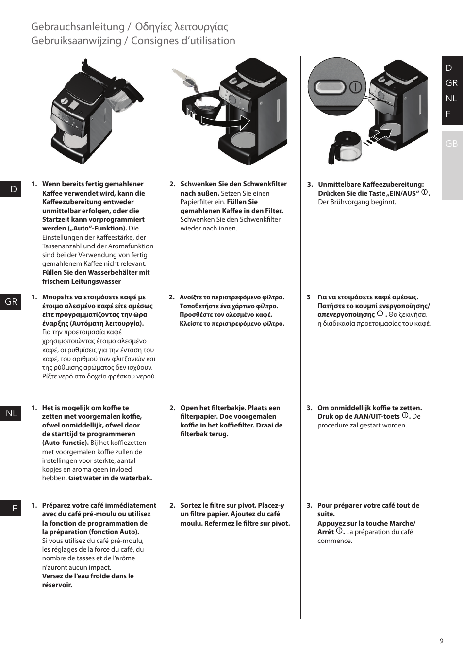 Gebrauchsanleitung, Οδηγίες λειτουργίας, Gebruiksaanwijzing / consignes d’utilisation | AEG KAM300 User Manual | Page 9 / 36