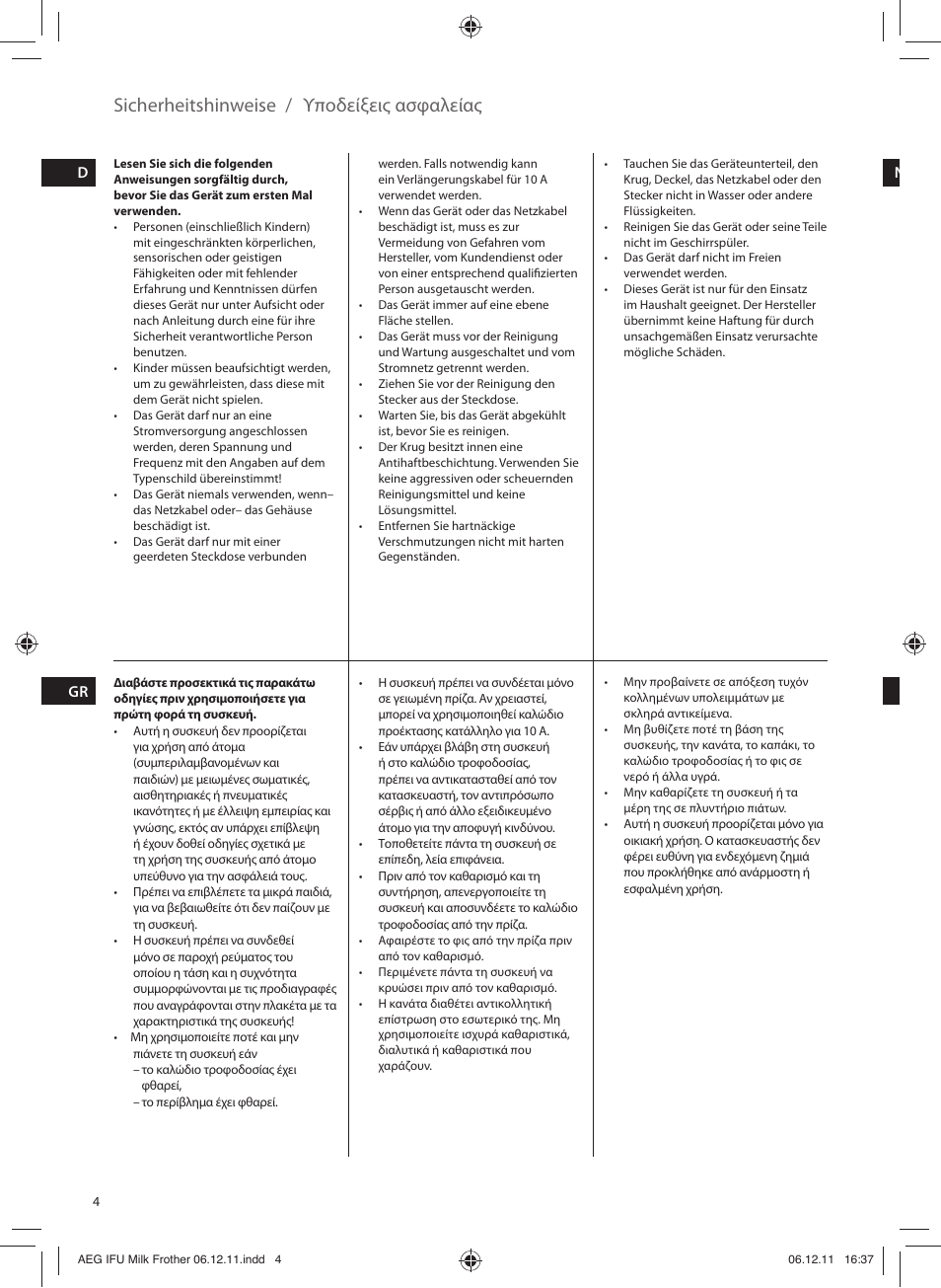 Sicherheitshinweise / υποδείξεις ασφαλείας | AEG MS5000 User Manual | Page 4 / 16
