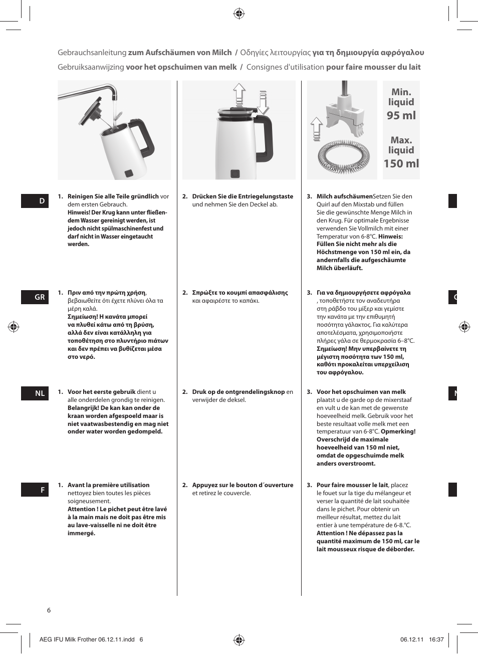 95 ml, 150 ml, Min. liquid | Max. liquid | AEG MS5000 User Manual | Page 6 / 16