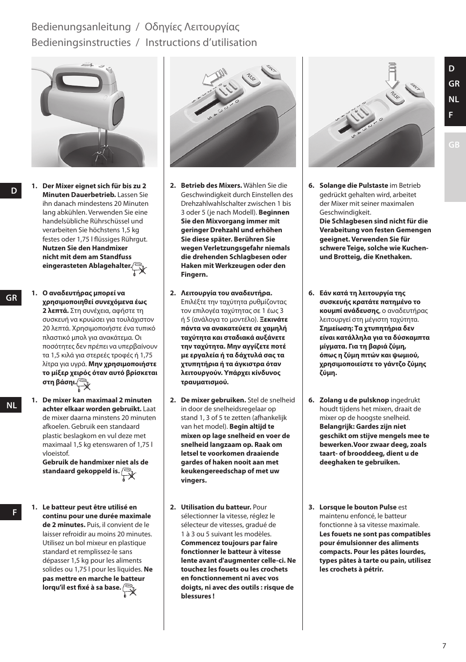 Bedienungsanleitung, Instructions d’utilisation bedieningsinstructies, Οδηγίες λειτουργίας | AEG HM4400 User Manual | Page 7 / 16