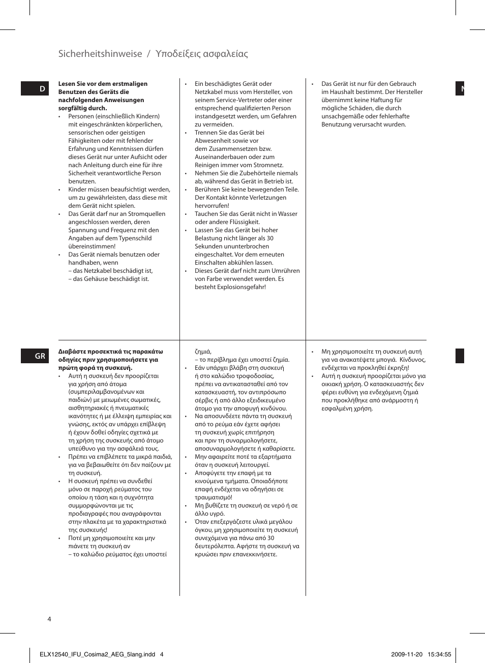 Sicherheitshinweise, Υποδείξεις ασφαλείας | AEG HM4200 User Manual | Page 4 / 24