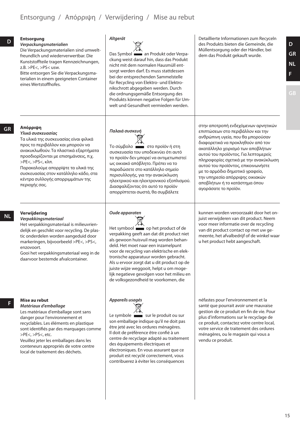 Entsorgung, Απόρριψη, Verwijdering | Mise au rebut | AEG STM5400 User Manual | Page 15 / 24