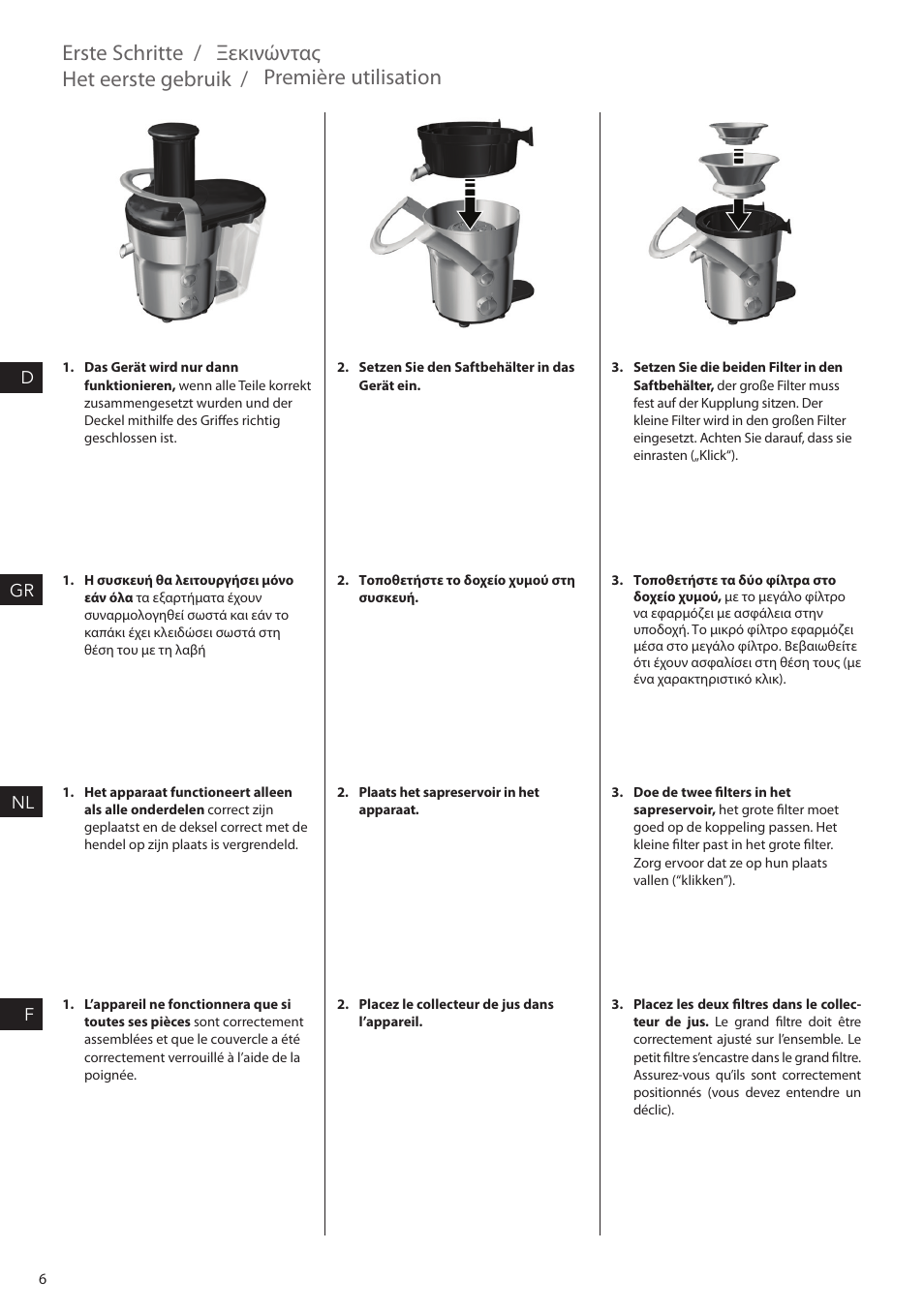 Erste schritte, Ξεκινώντας, Het eerste gebruik / première utilisation | AEG SF2000 User Manual | Page 6 / 24