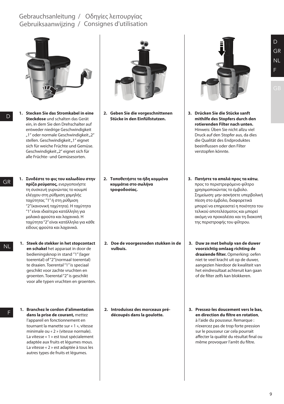 Gebrauchsanleitung, Οδηγίες λειτουργίας, Gebruiksaanwijzing | Consignes d'utilisation | AEG SF2000 User Manual | Page 9 / 24