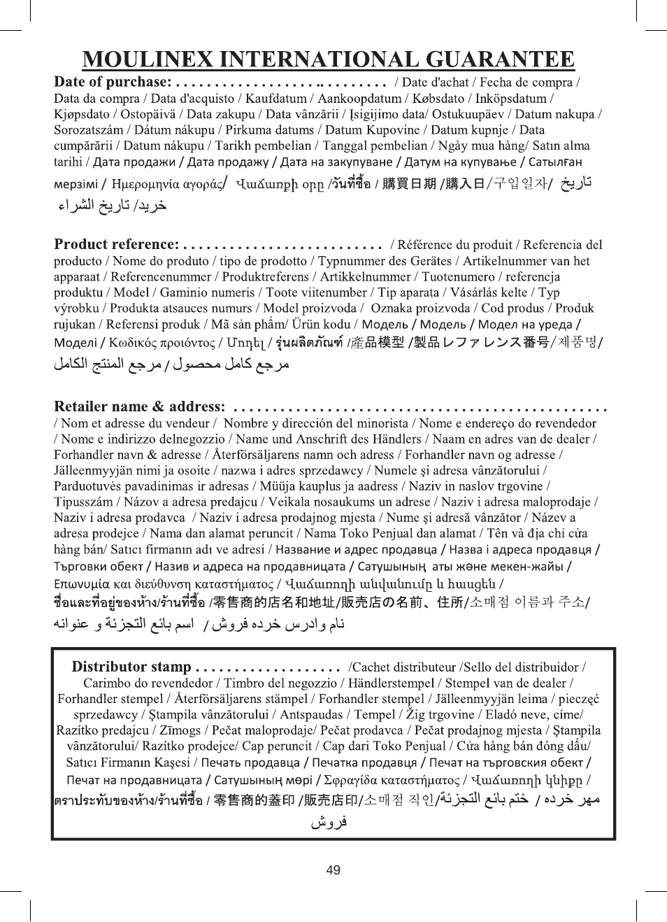 Moulinex Hapto Click and Mix User Manual | Page 49 / 54